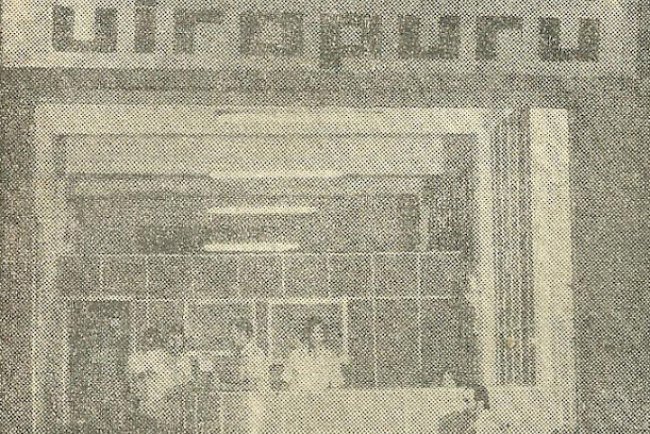 Você lembra? Auto Escola Uiarapuru 1977