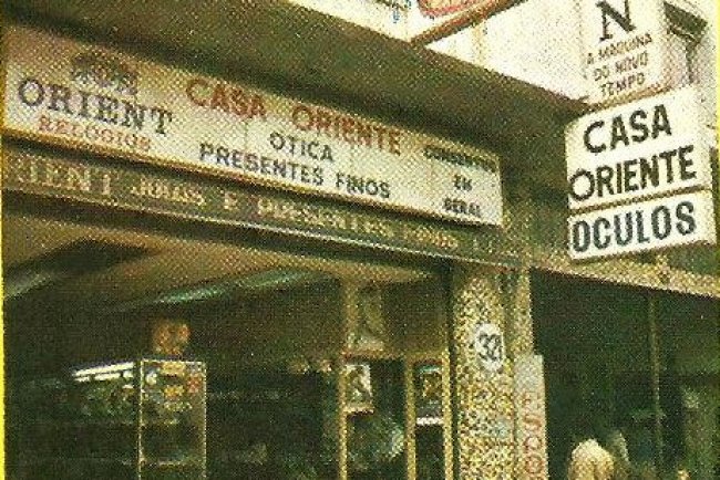Casa Oriente em 1979