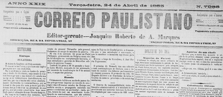 O erro na data do Brasão do Município de Mauá